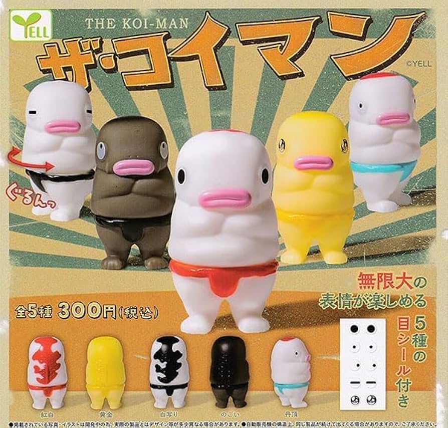 Aimetoi ガチャガチャ Aimetoi エメトワ コンプセット ガチャガチャ コンプセット